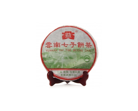 麻城普洱茶大益回收大益茶2004年彩大益500克 件/提/片